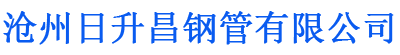 东莞排水管,东莞桥梁排水管,东莞铸铁排水管,东莞排水管厂家